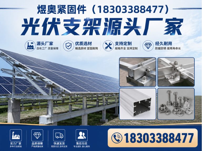 邯郸冀南新区光伏车棚支架展示图